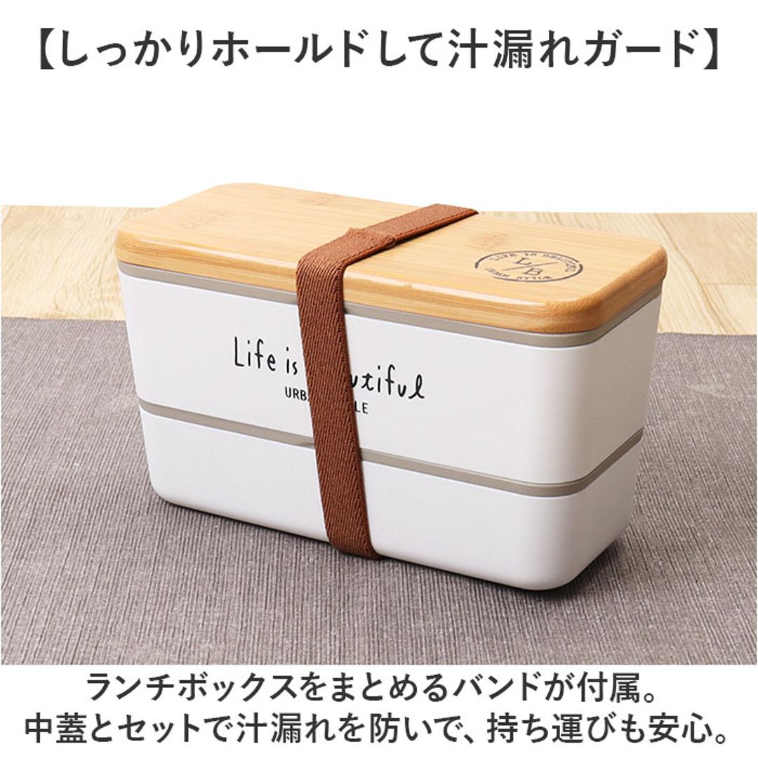 弁当箱 2段 通販 日本製 730ml ランチボックス 2段弁当箱 入れ子式 レンジ対応 食洗機対応 ナチュラル シンプル コンパクト かわいい 可愛い 男性 女子 女性 学校 オフィス 保存容器 正和 ギフト キッチン雑貨 ホワイト ・