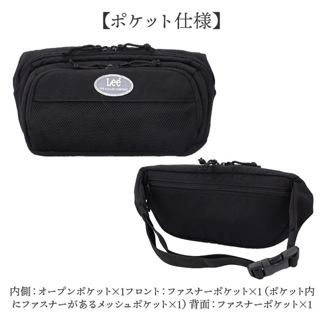 Lee リー ボディバッグ 320-3771 通販 ワンショルダーバッグ ボディバック ボディーバッグ クロスボディバッグ ボディーバック おしゃれ レディース メンズ 軽量 バッグ バック レディースバッグ メンズバッグ ブランド かばん オシャレ カジュアル ブラック ・