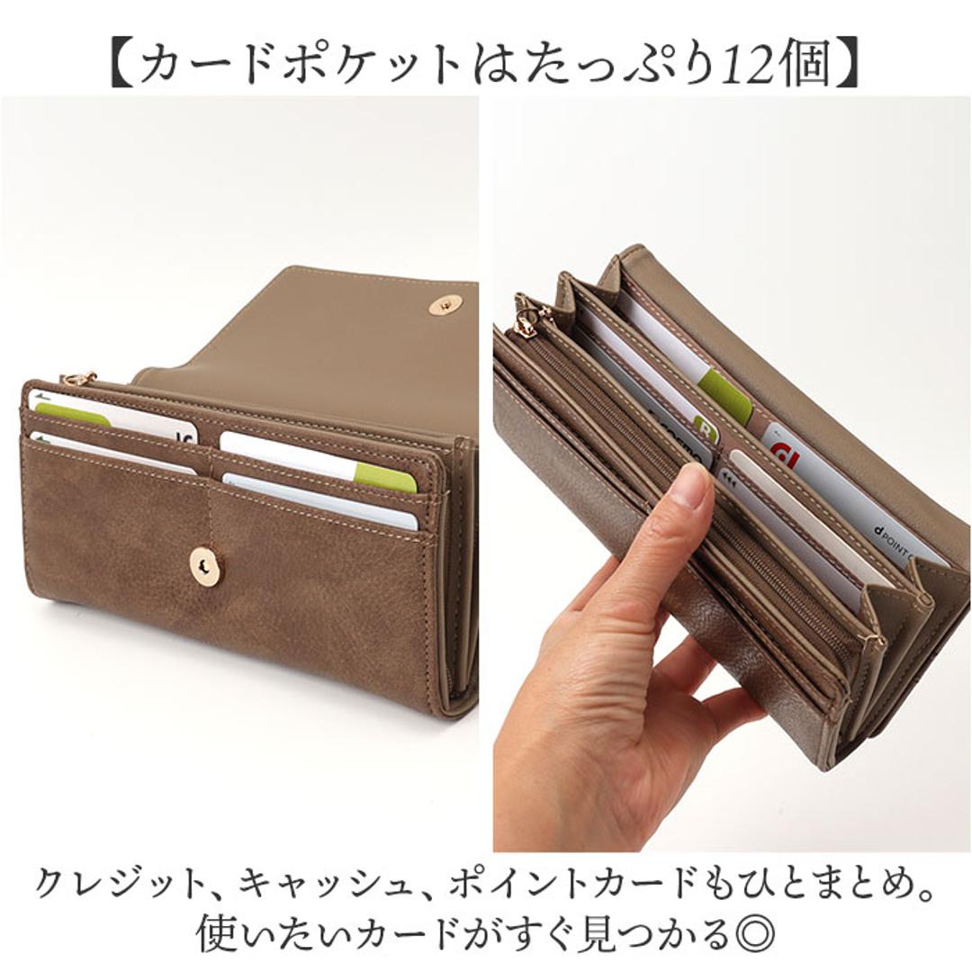 長財布 レディース 通販 財布 ウォレット ロングウォレット 長サイフ スリム 小銭入れ かぶせ おしゃれ 大容量 軽量 カード入れ 薄い シンプル おさいふ サイフ ファスナー 長さいふ ワンポイント レディース財布 きれいめ 上品 贈り物 ギフト 伸び猫ブラック ・