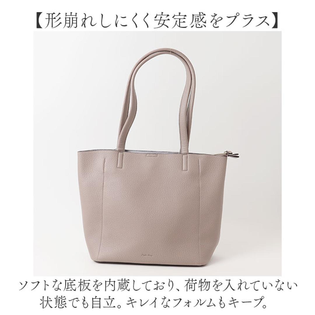 レガートラルゴ トートバッグ 通販 Legato Largo トート バッグ 肩掛けバッグ 肩掛け 鞄 かばん カバン レディース フェイクレザー 合皮 LH-D1378 軽い 軽量 通勤 通学 大人 シンプル かわいい おしゃれ LBE.ライトベージュ ・