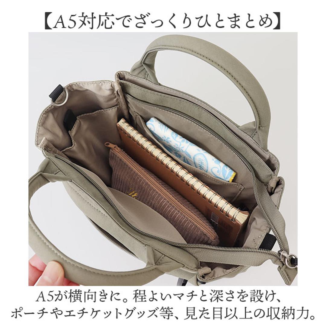 レガートラルゴ ショルダーバッグ Legato Largo LH-F3452 通販 ショルダーバック 斜めがけバッグ トートバッグ トートバック レディース ナイロン 撥水 大きめ 通勤 通学 旅行 おしゃれ 大人 ナチュらくバッグ 女性 女子 レディースバッグ BK.ブラック ・