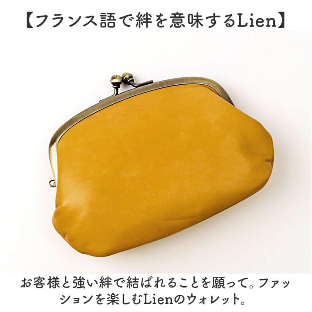 Lien リアン がま口 財布 親子 LIL5300 通販 日本製 がま口財布 がまぐち財布 親子がま口財布 親子がま口 お財布 おさいふ ウォレット がまぐち 小銭入れ コインケース ミニ財布 本革 レディース メンズ 男女兼用 ユニセックス かわいい キャメル ・