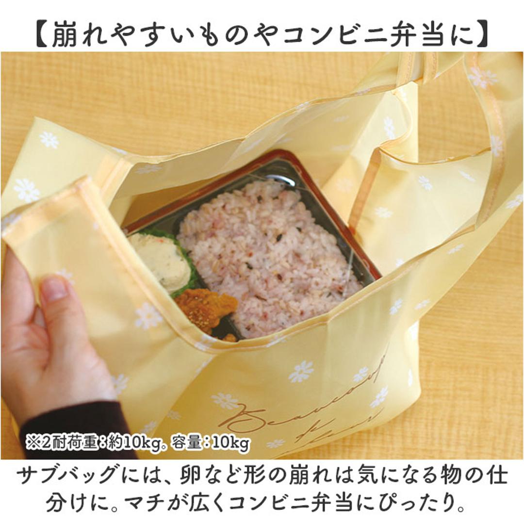 クーラーバッグ トート 保冷 通販 クーラーバック 保冷バッグ 保冷バック サブバッグ サブバック エコバッグ エコバック 保冷エコバッグ 保冷エコバック 手提げ トートバッグ トートバック 保温 マチあり 保冷保温 コンパクト かわいい 可愛い フラワーPK ・