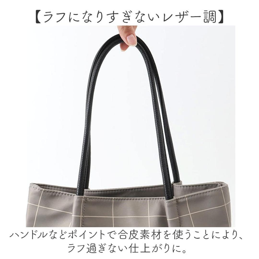 トートバッグ ナイロン レディース 通販 ショルダーバッグ 肩掛け ナイロントートバッグ ナイロンバッグ 大容量 バッグ かばん カバン ショルダーバック 通勤 通学 おしゃれ かわいい シンプル 女性 大人女子 カジュアル 旅行 お出掛け ギフト 贈り物 チェック柄ブラック ・