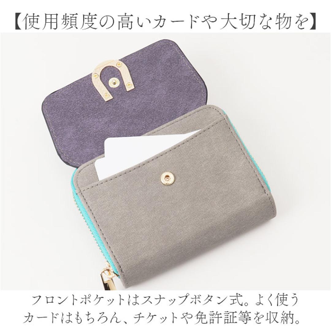 ラムモード 二つ折り財布 財布 37891t 通販 2つ折り財布 折り財布 さいふ サイフ お財布 レディース財布 2つ折り 二つ折り 札入れ 小銭入れ ファスナー カード入れ かわいい 可愛い レディース 女性 ギフト 贈り物 おしゃれ グレー ・