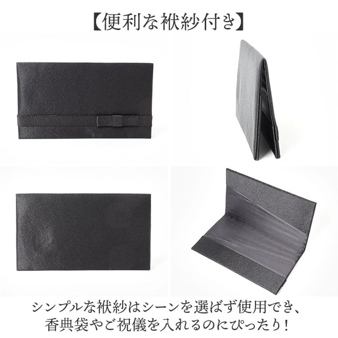 フォーマルバッグ 慶弔両用 通販 ブラックフォーマルバッグ フォーマル バッグ 黒 冠婚葬祭 ハンドバッグ がま口バッグ お葬式 葬儀 結婚式 入学式 卒業式 袱紗 ふくさ セット 慶事 手提げバッグ 弔事 法事 喪服 ミセス 女性 レディースバッグ ブラック ・
