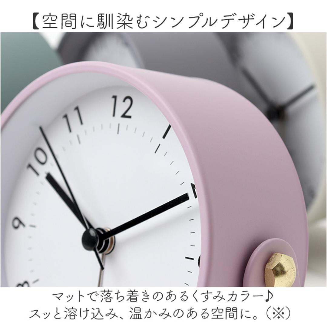 目覚まし時計 アナログ かわいい 通販 アラームクロック 置き時計 置時計 アラーム 時計 おしゃれ くすみカラー シンプル 静音 静か リビング 寝室 子供 小さい コンパクト ギフト 贈り物 Lipad リパド LPD-10 インテリア時計 インテリア GR/グリーン ・