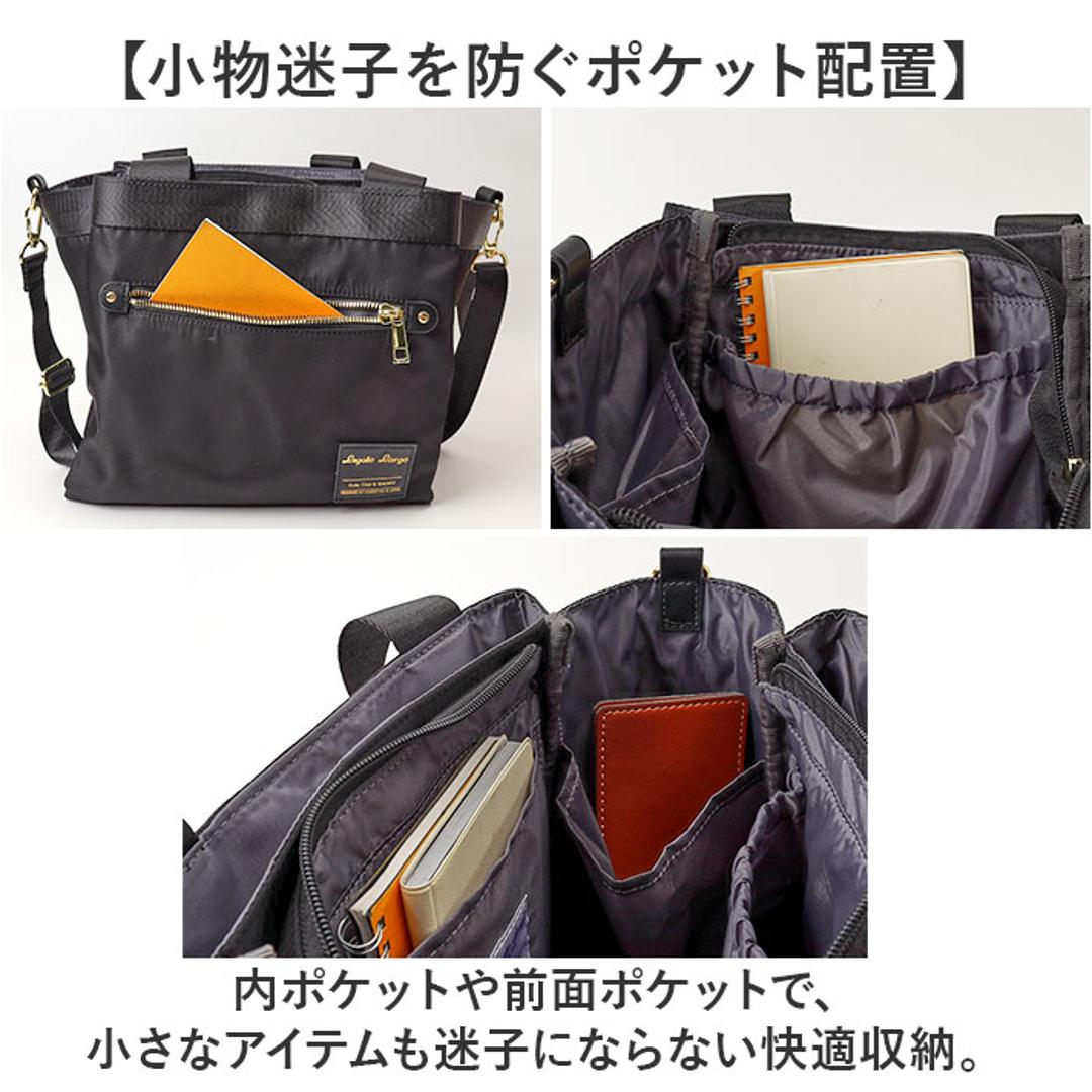 Legato Largo レガートラルゴ ショルダー 通販 ショルダーバッグ ショルダーバック ななめかけ 斜めかけ 肩掛け トートバッグ トートバック トート 手提げ バッグ ポケット たくさん 2WAY 大人 通勤 通学 鞄 かばん カバン BK.ブラック ・