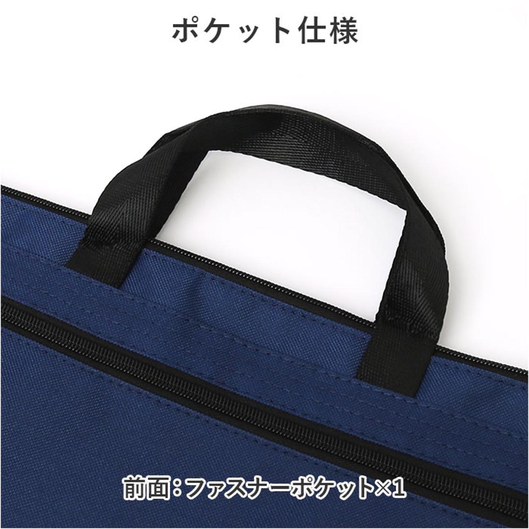 レッスンバッグ ファスナー 通販 手提げバック バッグ バック 鞄 かばん カバン 子供 子ども キッズ 男の子 女の子 手さげ シンプル 無地 マチ付 通園 通学 通勤 塾 そろばん サブバッグ 音楽 習字 ピアノ 習い事 入園 入学 新学期 ビジネスバッグ ネイビー ・