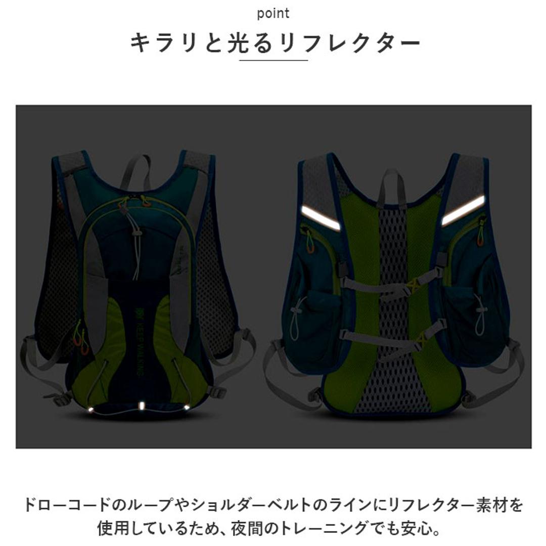 ランニング バックパック 15L 通販 サイクリングバッグ サイクリングリュック ランニングバッグ リュックサック リュック デイパック ランニングバック メンズ レディース マラソン 自転車 アウトドア ウォーキング ハイキング スポーツ ブルー ・