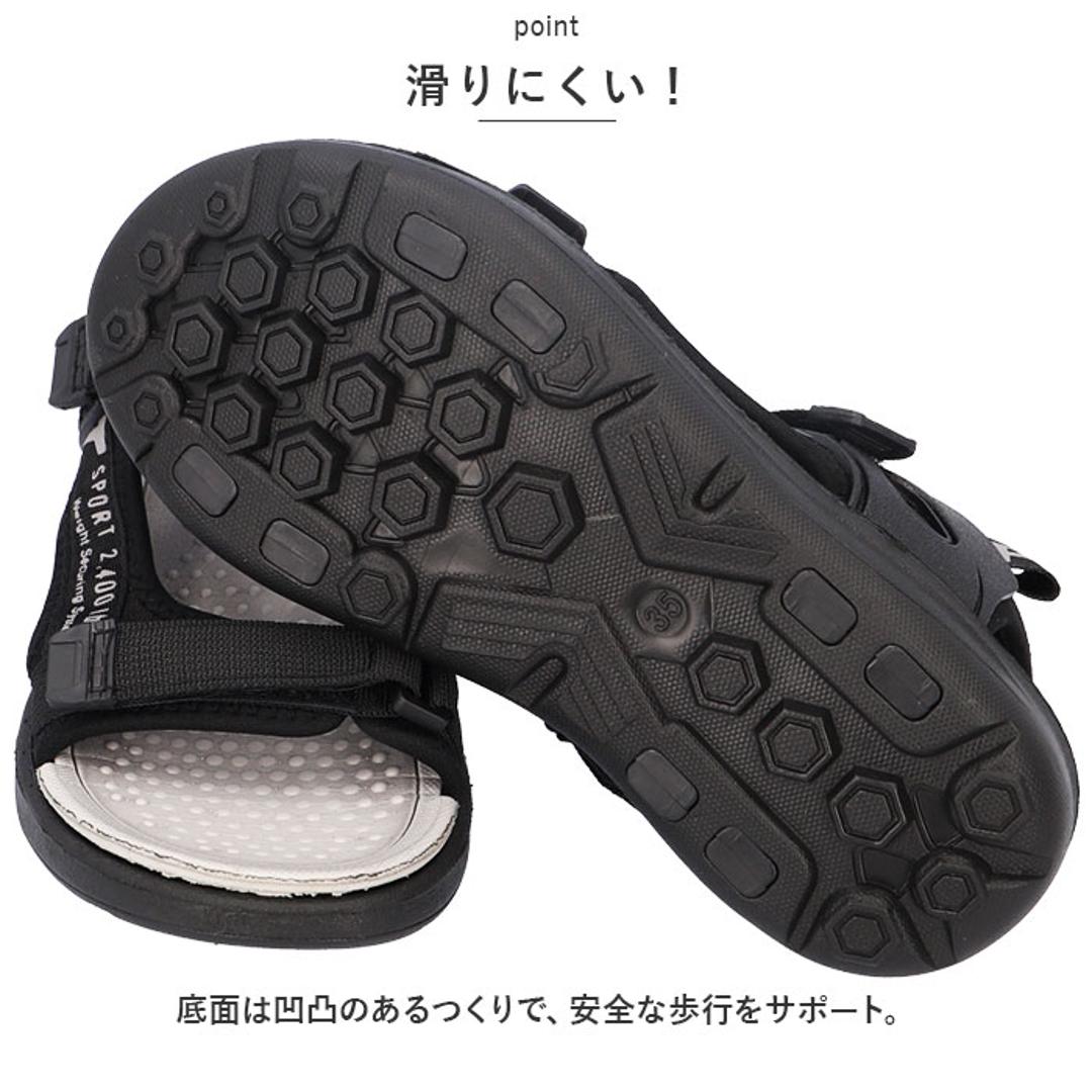 スポーツサンダル キッズ 通販 サンダル ビーチサンダル ウォーターシューズ サマーシューズ キッズサンダル アクアシューズ 子供用 男の子 子供 軽量 通気性 履きやすい 子ども こども お出かけ 春 夏 ブラック 【即日発送】31(18.8cm)