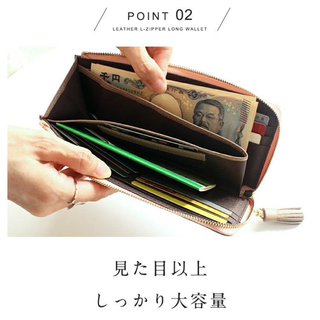 lizdays リズデイズ 長財布 lz-65105 通販 本革財布 牛革財布 財布 コインケース 長サイフ サイフ 小銭入れ ロングウォレット カード入れ スキミング防止 軽い 薄い l字ファスナー 磁気 本革 大容量 レディース おしゃれ ギフト ブラック ・