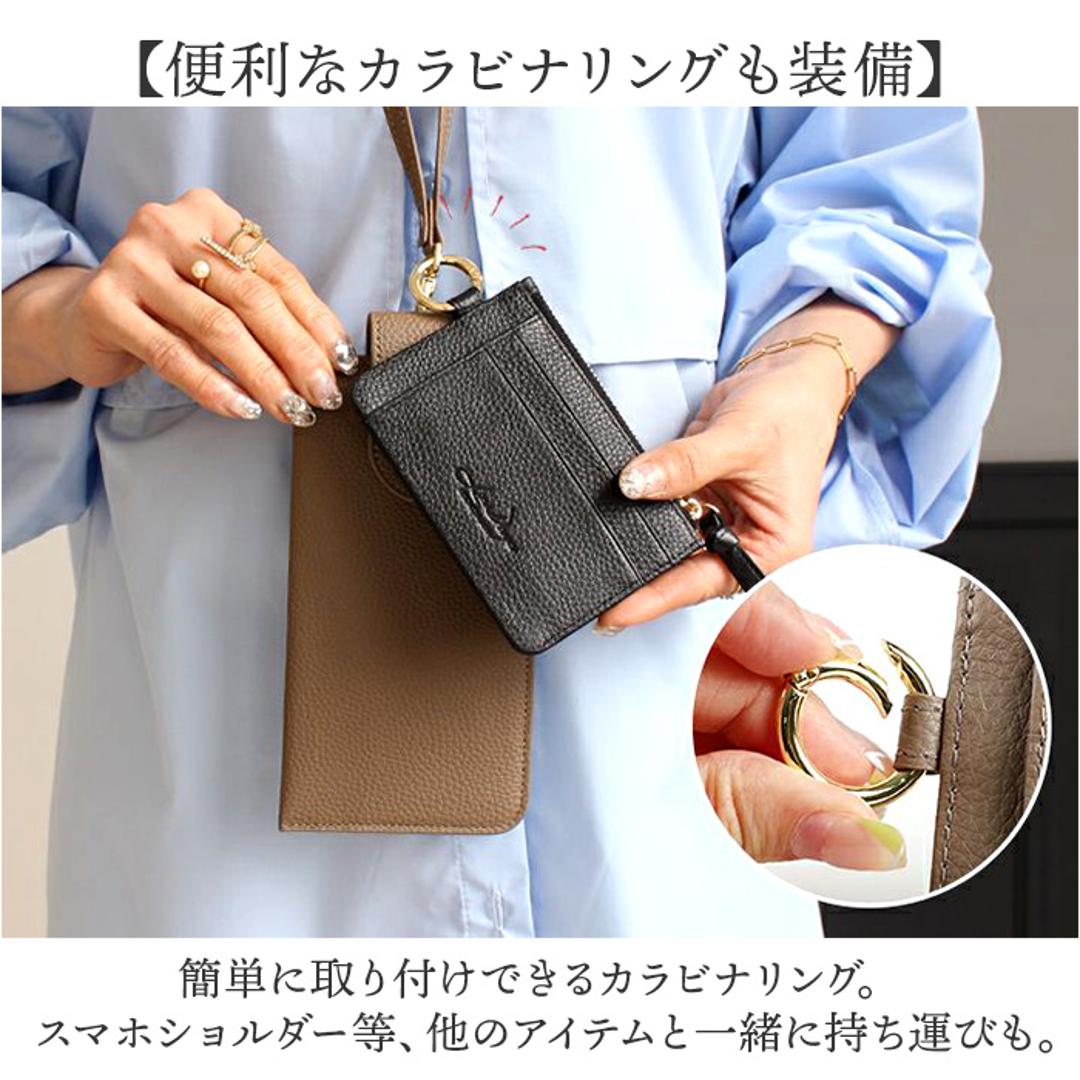 LIZDAYS パスケース コインケース 通販 定期入れ レディース フラグメントケース 本革 小銭入れ カードホルダー カード入れ カードケース ミニ財布 ミニポーチ カラビナ リズデイズ lz-67107 スリム 薄型 通勤 通学 かわいい おしゃれ ブラック ・