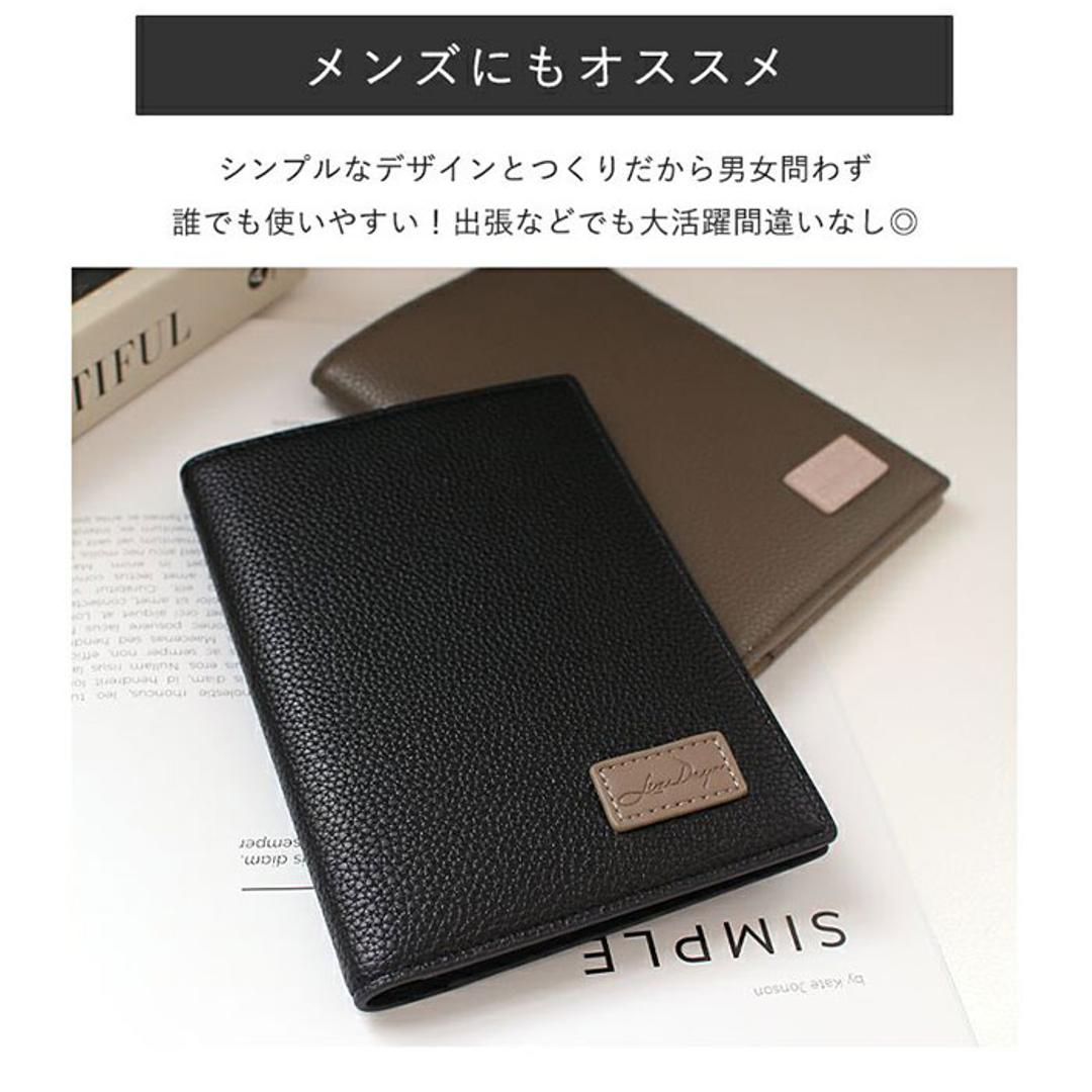 パスポートケース スキミング防止 通販 パスポートカバー セキュリティポーチ マルチケース カード収納 カード 現金 航空券 チケット スリム 海外旅行 LIZDAYS リズデイズ lz-69311 トラベルグッズ 旅行グッズ シンプル かわいい おしゃれ ブラック/グレーベージュ ・