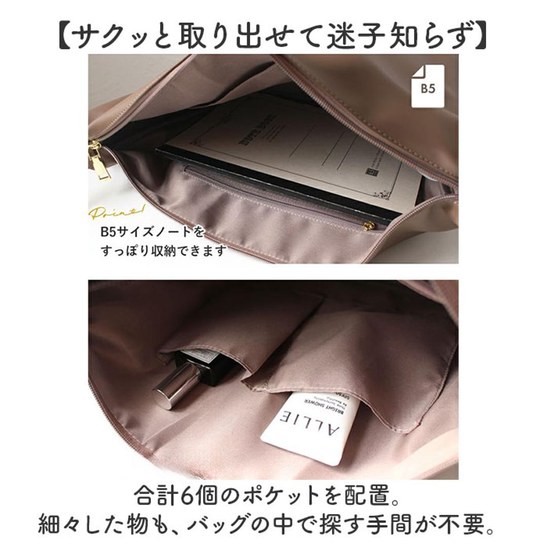 LIZDAYS ショルダーバッグ 舟形 通販 レディース 斜めがけ リズデイズ lz-70412 B5収納 バッグ バック 鞄 かばん カバン 斜め掛け ななめがけ 肩掛け 肩かけ 合皮 オフィス シンプル 通勤 通学 大人 上品 きれいめ おしゃれ ブラック ・