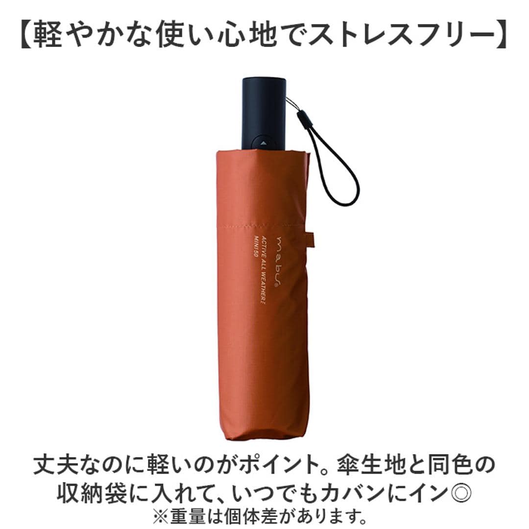 mabu 傘 マブ SMV-4223 通販 折りたたみ傘 自動開閉折りたたみ傘 晴雨兼用折りたたみ傘 晴雨兼用傘 日傘 雨傘 耐風傘 丈夫 自動開閉 軽量 軽い 50cm 50センチ レディース メンズ 女性 男性 通勤 通学 UVカット 遮光 遮熱 無地 ダイダイ ・