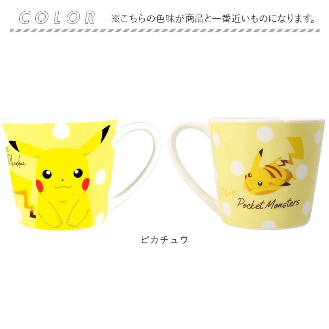 マグカップ キッズ キャラクター 通販 マグ コップ カップ 子供 おしゃれ かわいい 男の子 女の子 メジャーマグ 持ち手付き キャラクターグッズ 食器 子ども ハンドル付き 大人 レディース メンズ 幼稚園 小学生 誕生日 ギフト 贈り物 キッチン用品 ピカチュウ ・