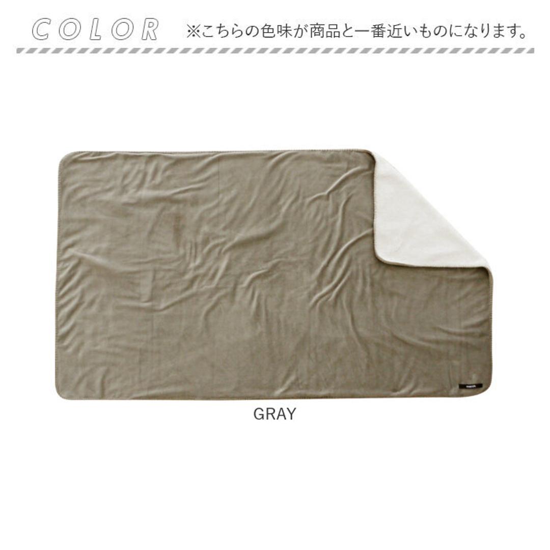 ブランケット ひざ掛け 通販 80×140cm MARSH 膝掛け 現代百貨 A584 おしゃれ 大判 かわいい あったか 暖かい 無地 ふわふわ ミニ 毛布 防寒 レディース マーシュ マシュマロ 温活 800×1400 GRAY ・