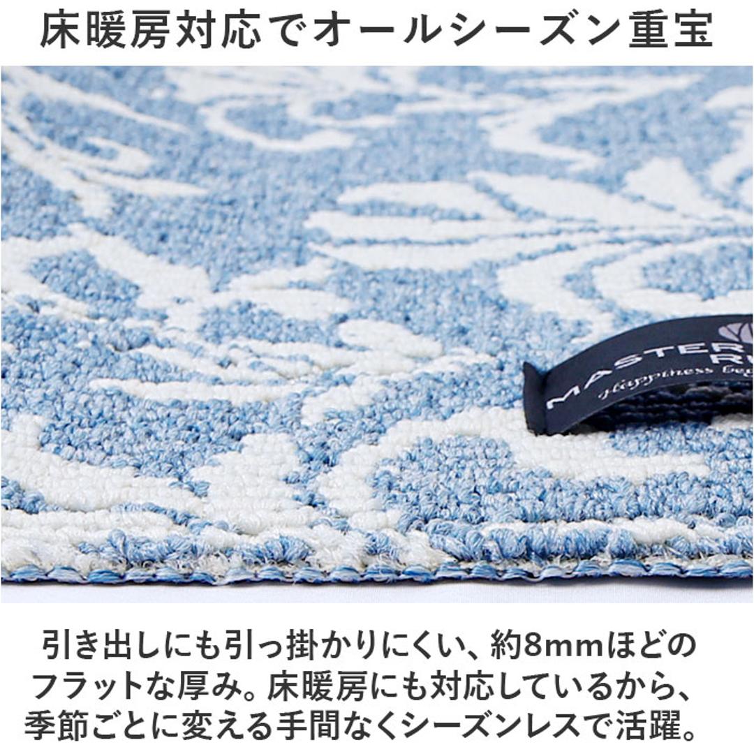 キッチンマット 120cm 通販 マスターキッチンラグ 約 120cm×50cm センコー ロングマット ラグマット マット ラグ 洗える 薄手 おしゃれ 滑り止め加工 床暖房対応 キッチン 台所 ベッドサイド インテリア 雑貨 テトゥーアン/ベージュ ・