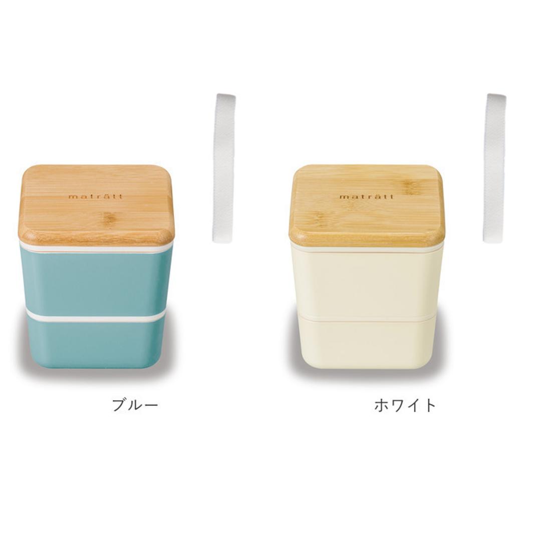 弁当箱 女子 大人 二段 通販 お弁当箱 2段 600ml おしゃれ かわいい 北欧 女性 女の子 中学生 高校生 小学生 入れ子 コンパクト レンジ対応 本体 食洗機対応 本体のみ 食洗機OK ナチュラル モダン 抗菌加工 抗菌塗 matratt モースレ 正和 スクエアネストランチ 大人用弁当箱 レッド ・