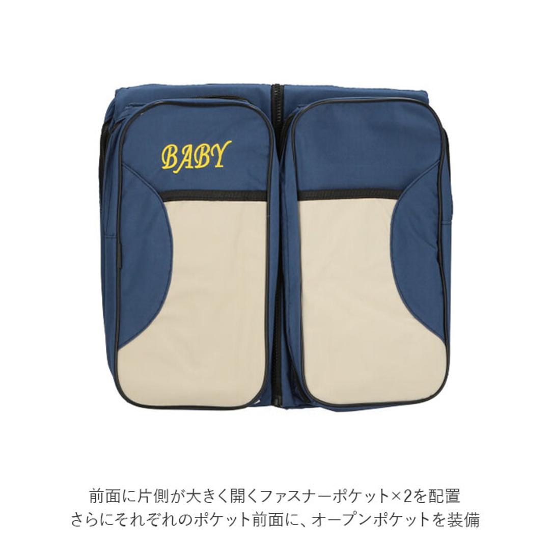 ポータブル ベビーベッド 通販 持ち運び 折りたたみ 折り畳み ショルダーバッグ マザーズバッグ ショルダー 2way コンパクト マザーバッグ ママバッグ マザーズ バッグ 防災グッズ 赤ちゃん ベビー 女の子 男の子 おでかけ 旅行 帰省 寝具 レッド ネイビー ベージュ グレー レッド ・
