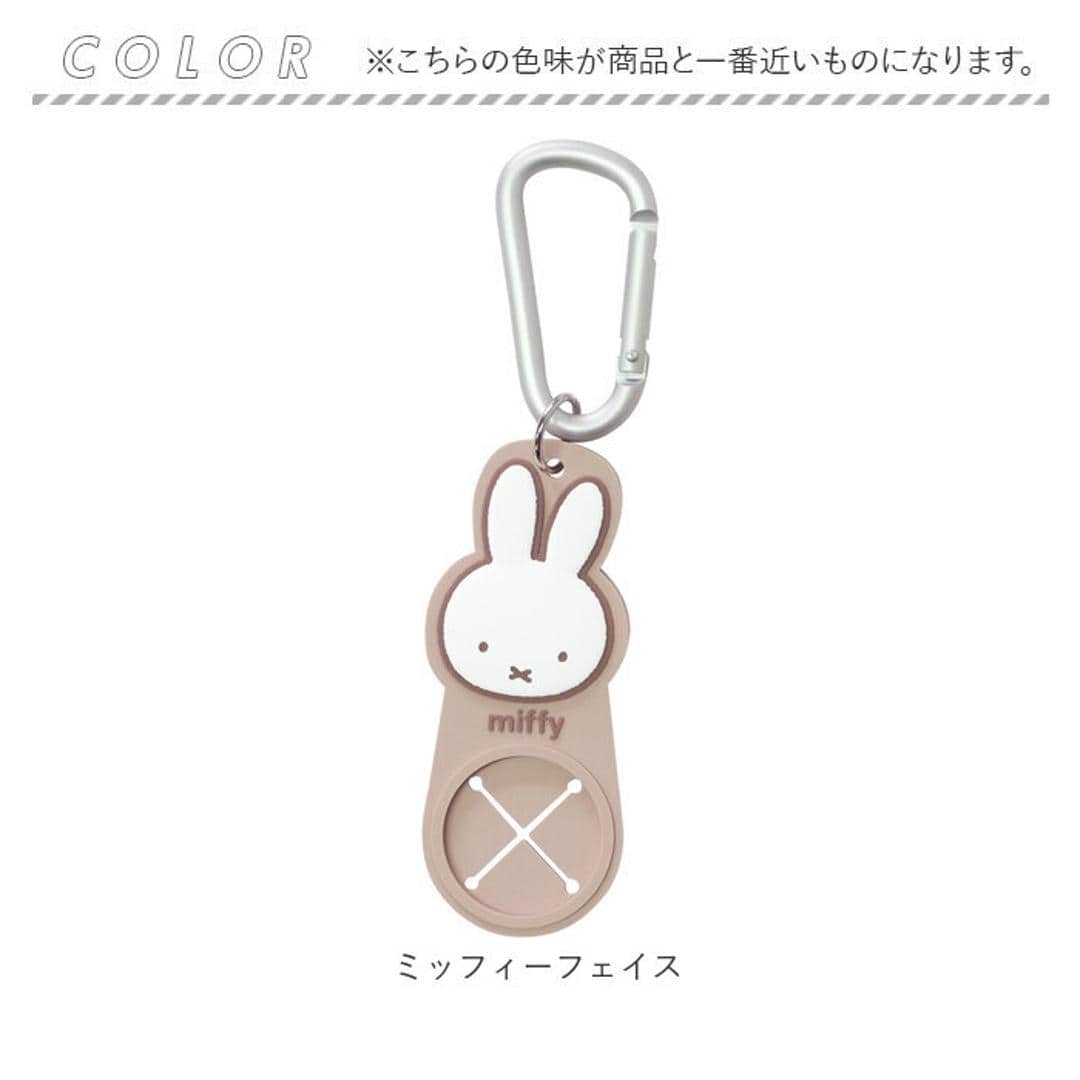 傘ホルダー 車 通販 ヘッドレスト傘ホルダー 車内収納 車用 カサホルダー アクセサリー ペットボトル タオル シンプル 便利グッズ かわいい 可愛い おしゃれ ベビーカー 車用品 カラビナ ニコット 贈り物 ギフト ミッフィーフェイス ・