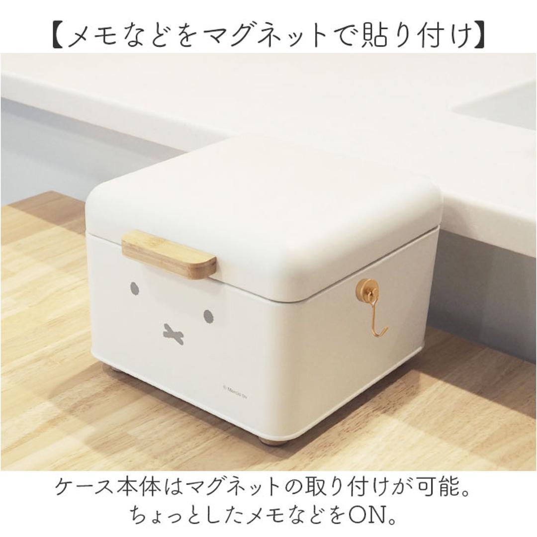 Dick Bruna ディックブルーナ ブレッドケース S キャラクター 通販 収納ケース 収納 ケース パンケース 収納ボックス ボックス ストック 小物入れ 北欧 コンパクト?卓上 miffy ミッフィー かわいい 可愛い ブレット缶 調味料 キッチン ホワイト ・
