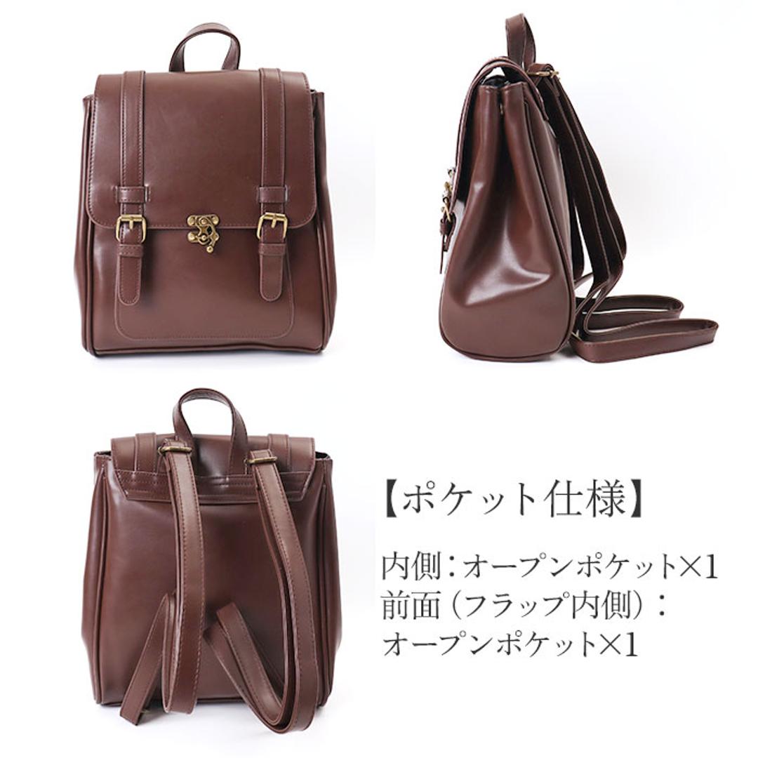 サッチェルバッグ ミニ 通販 リュック リュックサック おしゃれ レディース 通勤バッグ 通学 大人 レトロ ミニリュック バッグ バック コンパクト かわいい サッチェル きれいめ かばん 英国風 鞄 レディースバッグ 上品 オフィス ビジネス カジュアル ダークブラウン ・