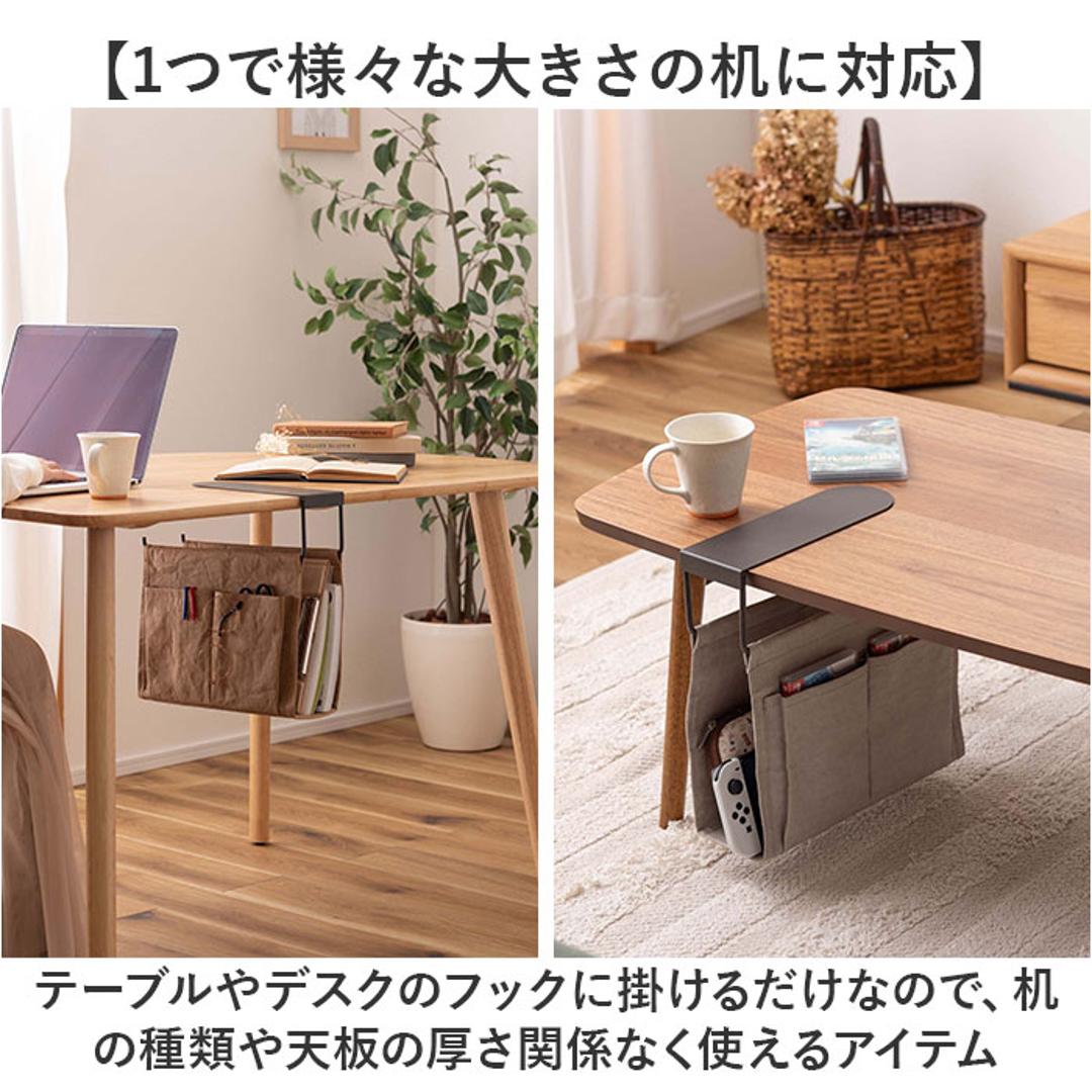 吊り下げ収納 通販 収納 吊り下げ テーブル下 折りたたみ コンパクト 持ち運び ハンギング シンプル カジュアル おしゃれ テーブル周り 机下収納 雑誌 パソコン タブレット デスクまわり 学習机下 デスク下 デスク周り ギフト 贈り物 GY(グレー) ・