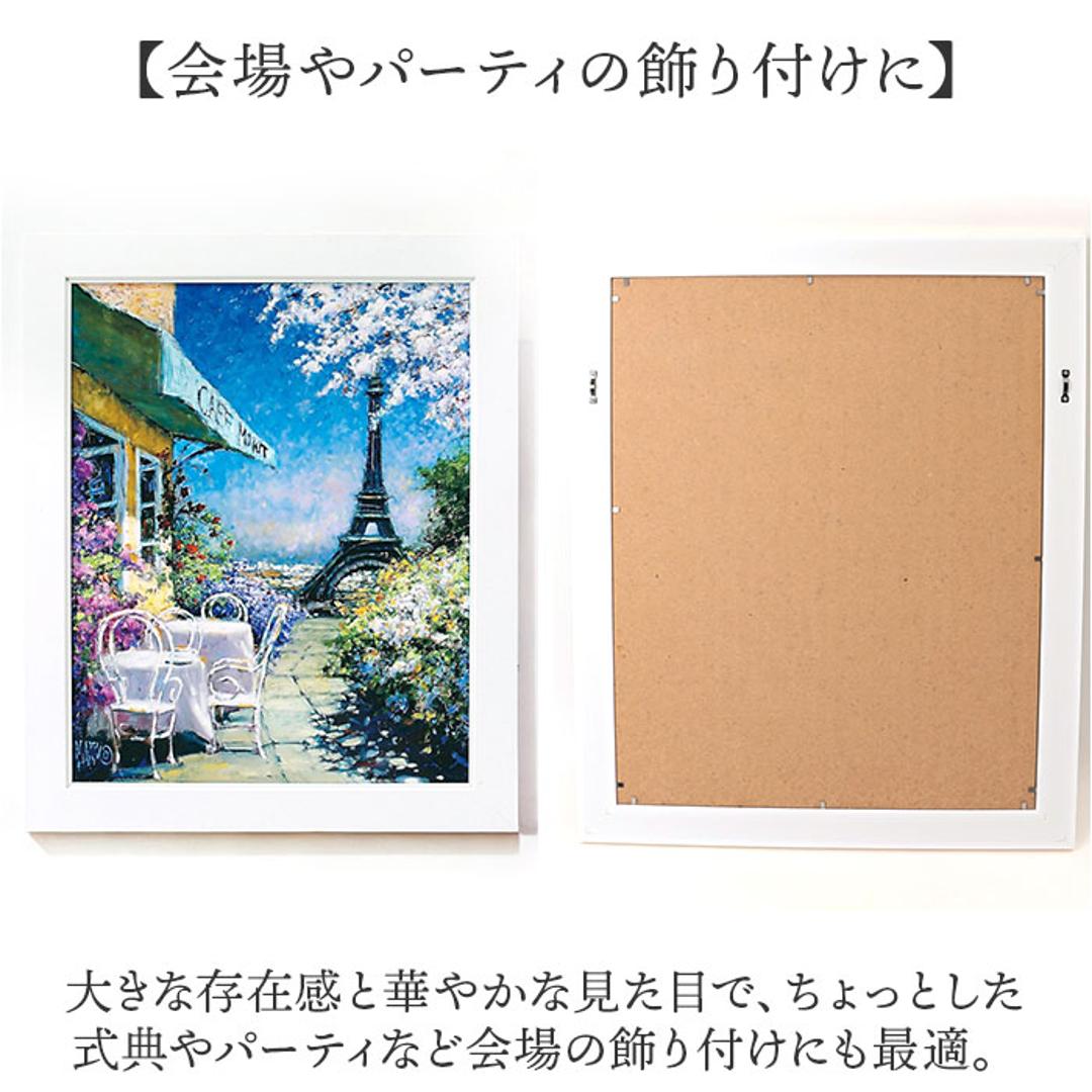 アートフレーム 通販 日本 壁飾り 壁掛けアート 絵画 W58x H48cm おしゃれ かわいい アートポスター 風景画 額入り 飾る 玄関 リビング 寝室 新生活 結婚祝い インテリア モダン 開店祝い ギフト 新築祝い 目覚めのキス ・