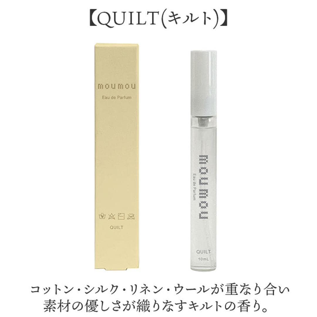 moumou 香水 通販 オードパルファン フレグランス ボディコロン 良い香り ムームー 大香 daiko 香り 1381 レディース メンズ ユニセックス 贈り物 ギフト プチギフト ナチュラル シンプル おしゃれ コットン ・