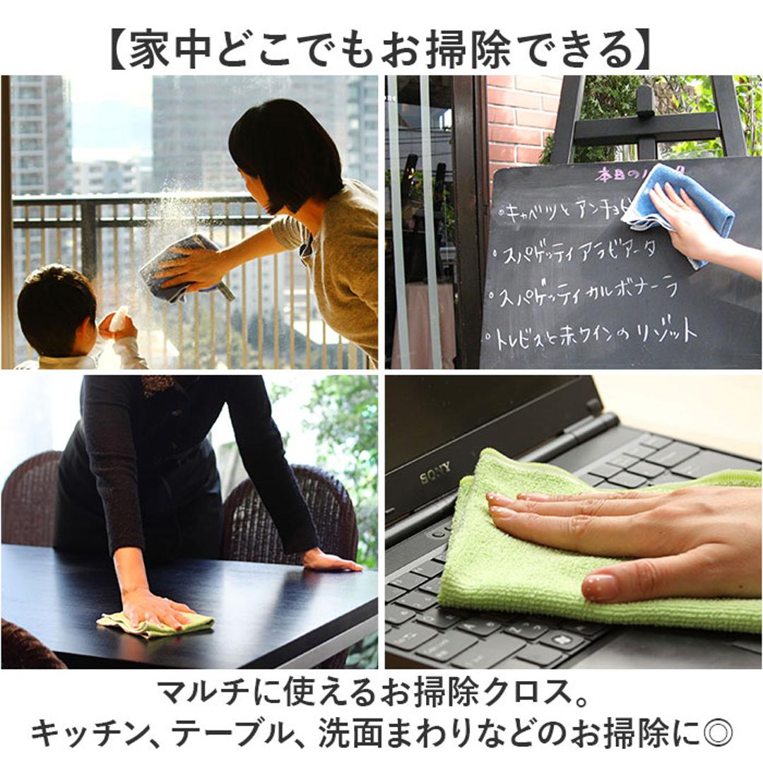 MQ Duotex クロス 通販 エムキューデュオテックス プレミアムニットクロス MQKT ニットクロス MQ-Duotex 雑巾 ぞうきん 掃除 お掃除クロス おそうじクロス ガラス サッシ 布巾 ふきん 台ふきん キッチンファブリック 掃除用品 日用品雑貨 グリーン ・