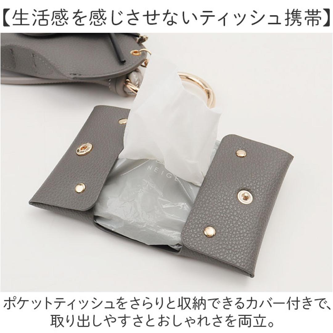 サングラスケース ストラップ 通販 メガネケース ティッシュケース ポケットティッシュケース アイウェアケース 眼鏡 メガネ バッグ 付ける 持ち運び 携帯 携帯ゴミ入れ ティッシュカバー コンパクト ポーチ 便利 バッグチャーム お洒落 ギフト 旅行 エクリュ ・
