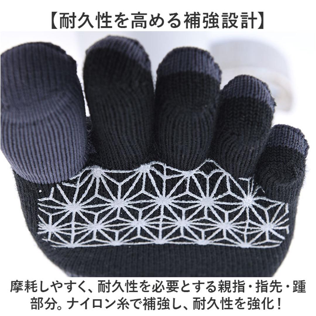 アールエル ソックス MWS5003JG 通販 日本製 アールエルソックス RxL R×Lソックス RL 靴下 五本指ソックス 5本指ソックス 五本指靴下 スポーツソックス ランニング すべり止め くるぶし 滑り止め レッグウェア ベージュ/ネイビー S(22-24cm)