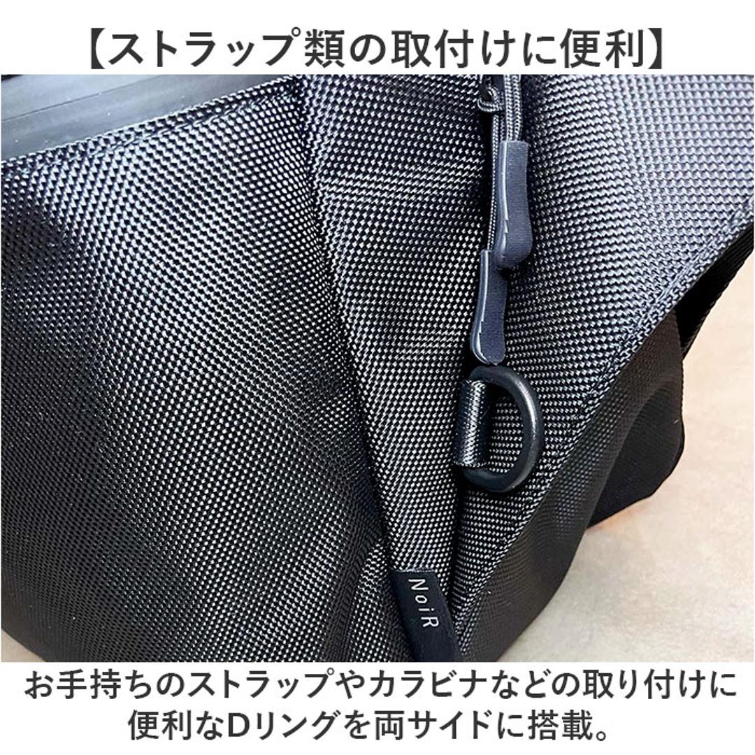 NoiR ノアール ショルダーバッグ N23002 通販 ショルダーバック 斜めがけバッグ メンズ 大容量 大きめ A4 ナイロン 通勤 通学 PC パソコン タブレット 15インチ 旅行 アウトドア 男子 レインカバー 黒 ブラック ブランド ノワール 15Black ・