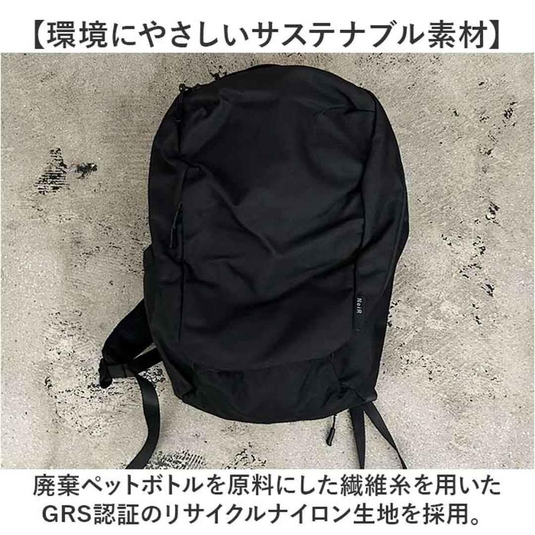 NoiR ノアール リュック N25007 通販 リュックサック バックパック デイパック メンズ 小さめ 14L A4 通学 通勤 撥水 ナイロン カジュアル 軽量 軽い PC収納 パソコン レインカバー 旅行 アウトドア キャリーオン 黒 ブラック 01Black ・