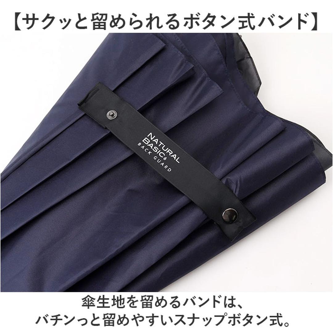 傘 伸びる バックガード 通販 ジャンプ傘 長傘 ジャンプ 伸びる傘 耐風傘 雨傘 耐風 かさ カサ 大きめ 65cm メンズ 男性 レディース 女性 リュック 通勤 通学 中学生 高校生 丈夫 グラスファイバー シンプル 無地 雨具 レイングッズ メンズ雨傘 ネイビー ・