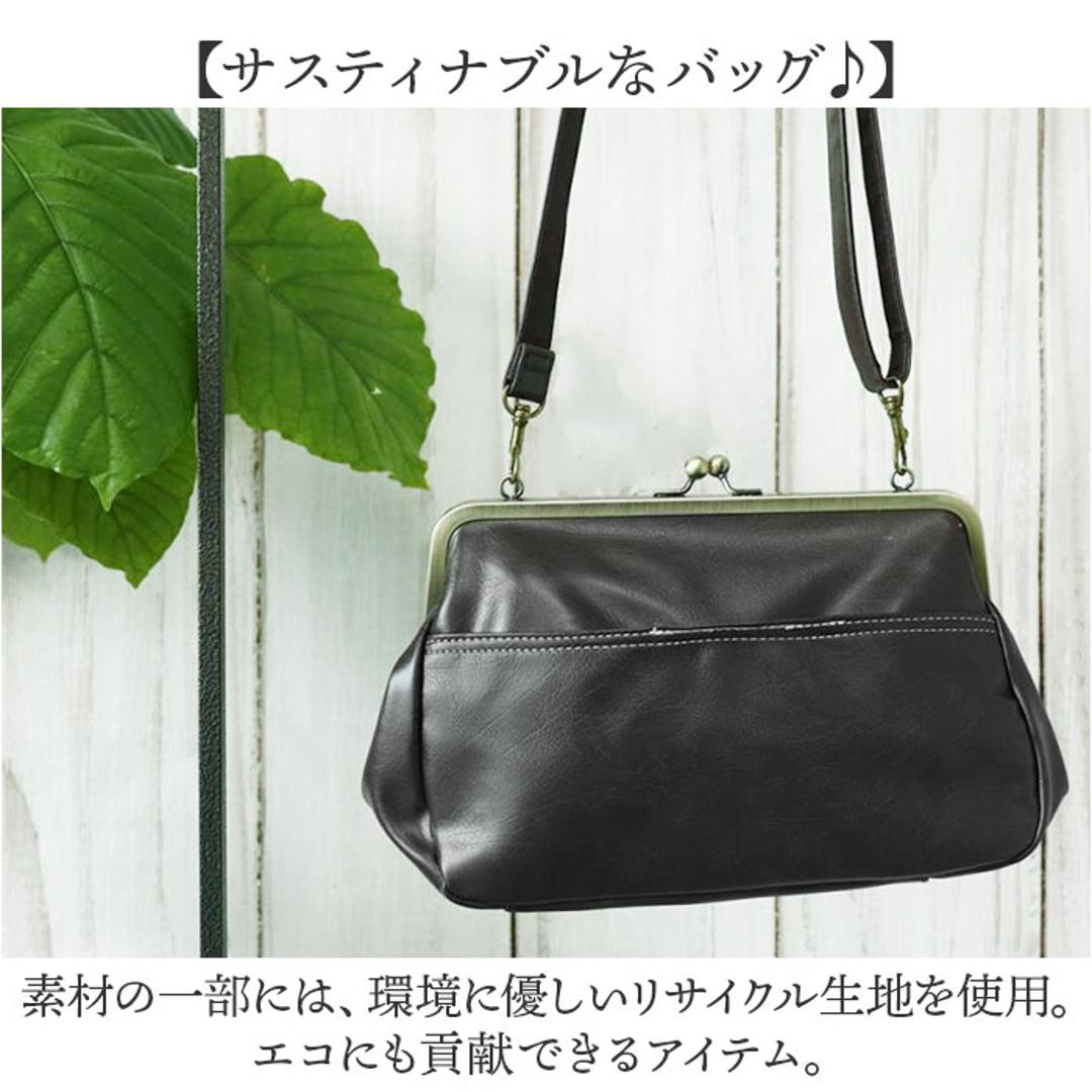 lafiel ラフィール ショルダーバッグ 通販 ショルダーバック がま口バッグ 斜めがけバッグ 3146600 ななめがけバッグ 斜め掛けバッグ クラッチバッグ レディース 肩掛けバッグ 肩掛けバック かわいい おしゃれ 可愛い カジュアル フェミニン ブラック ・