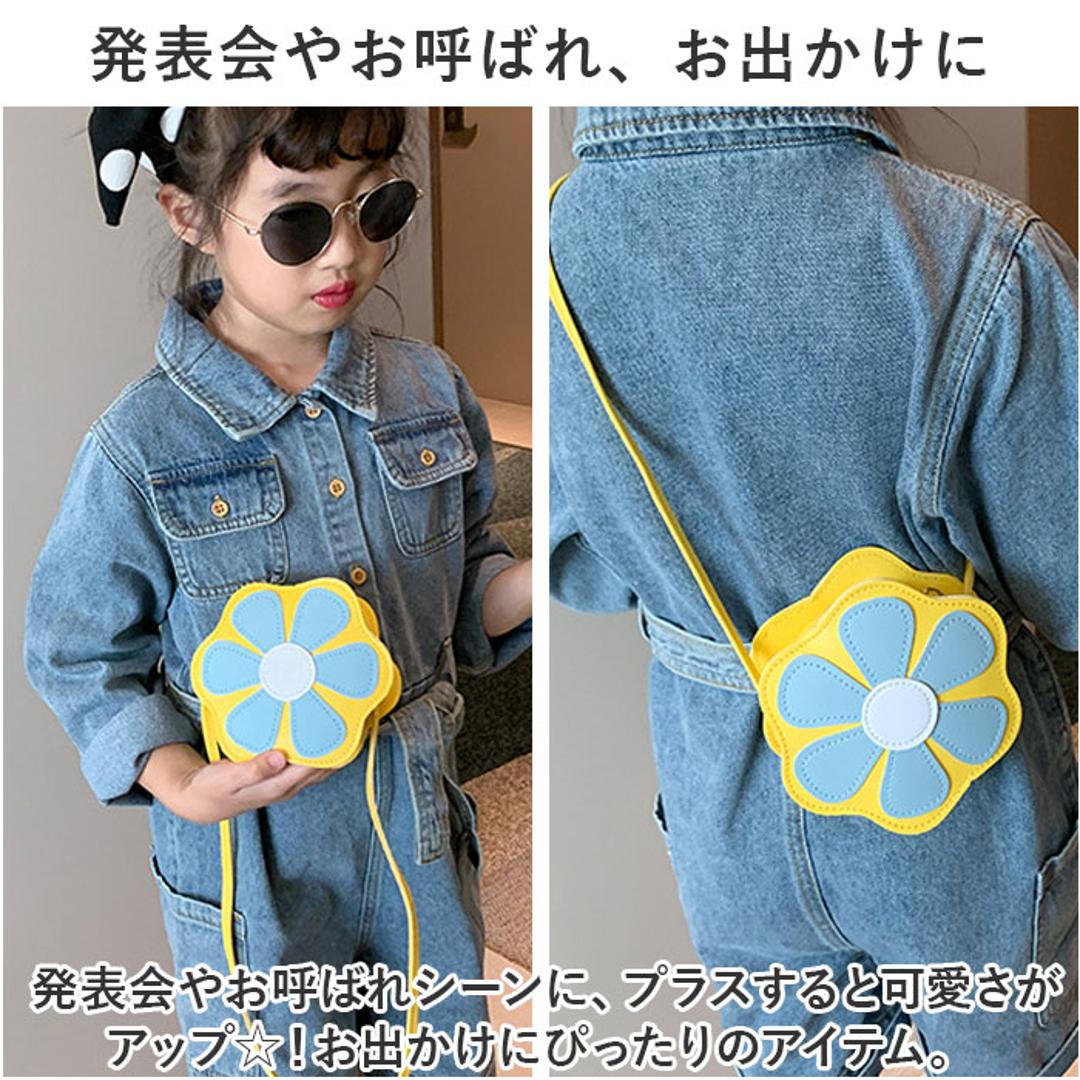 キッズ ポシェット 女の子 通販 斜め掛け シュルダーバッグ フラワーショルダー フラワー 花 ショルダーバック バッグ バック かばん ミニバッグ ミニバック 肩掛け おしゃれ 可愛い かわいい 子供 お出掛け お出かけ 旅行 ギフト お誕生日 イエロー ・