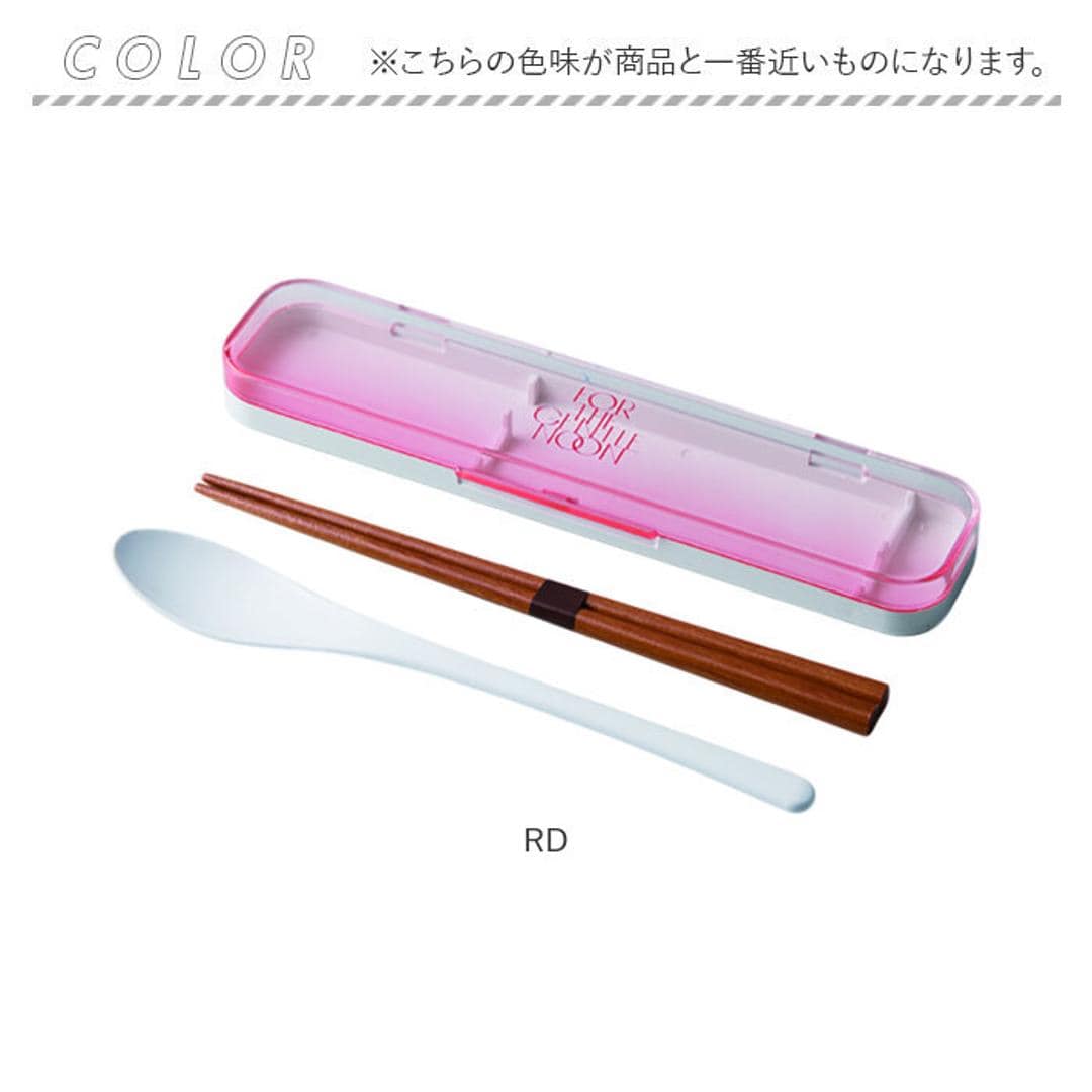 コンビセット 箸 スプーン 通販 日本製 弁当用箸 お弁当用箸 お箸セット マイ箸 おはし お箸スプーンセット大人 はしスプーンセット 箸スプーン ケース 大人 中学生 小学生 女の子 男の子 遠足 ランチ 弁当用カトラリー 携帯用カトラリー キッチン用品 RD ・