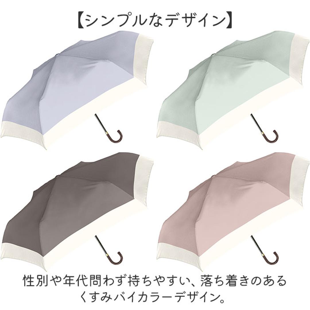 折りたたみ傘 レディース 55cm 通販 折り畳み傘 手開き 傘 折りたたみ かさ カサ 雨傘 おしゃれ 可愛い 女性 シンプル オシャレ かわいい 通勤 通学 Natural basic 中谷 雨具 女性用 レディース雨傘 くすみカラー/ピンクベージュ ・