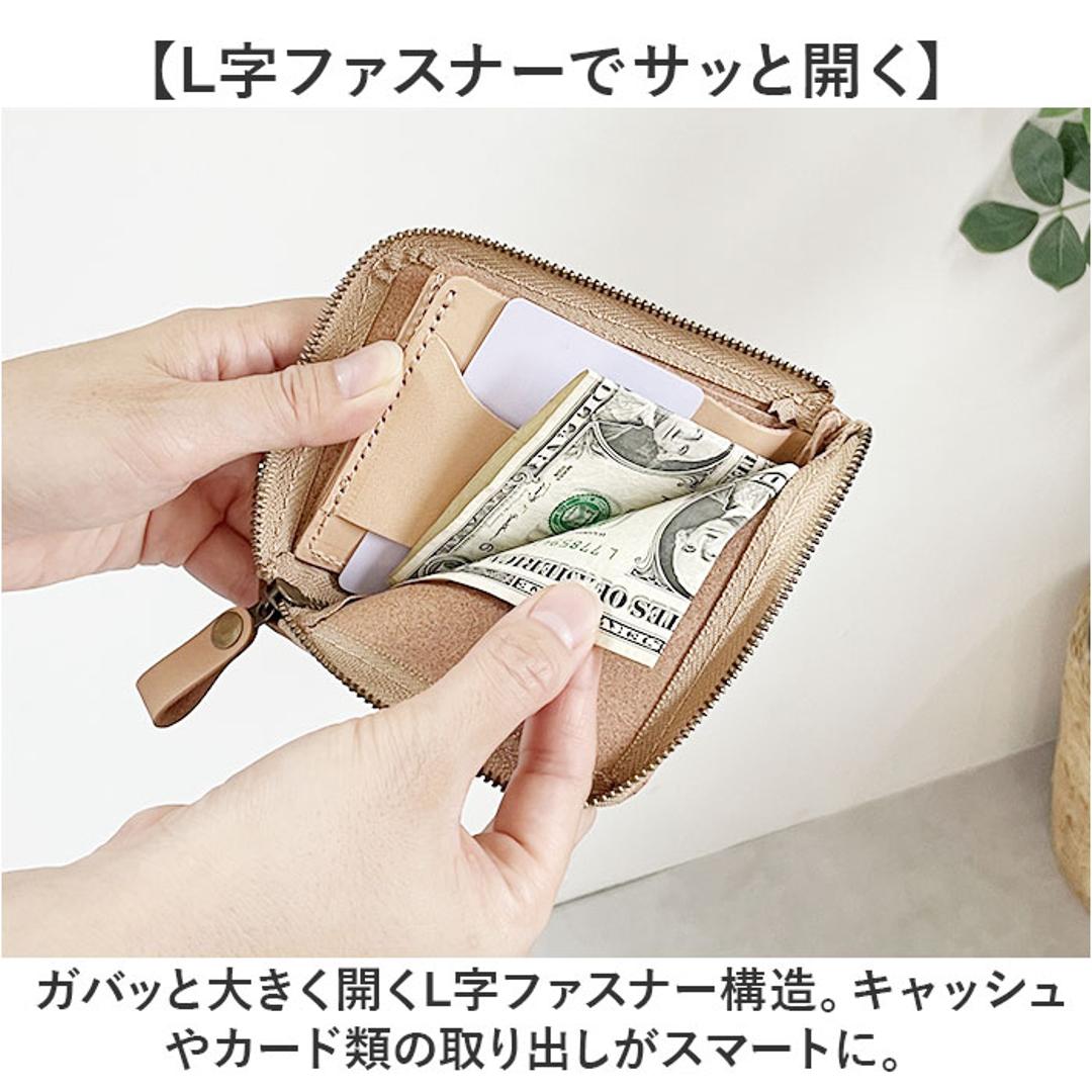 Native Creation 財布 通販 日本製 栃木レザー 経年変化 ミニ財布 L字ファスナー お財布 ミニサイフ コンパクト財布 薄型 薄い 革 本革 レザー 牛革 メンズ レディース ブランド ナチュラルレザー NC3746-NTR メンズ財布 ナチュラル ・