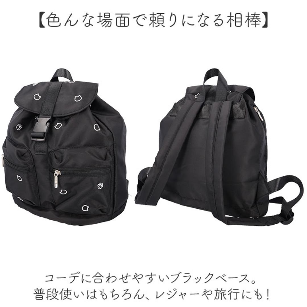 リュック 刺? 猫 レディース 通販 リュックサック デイパック バックパック レディースリュック 刺?バッグ 猫のわ ねこ ネコ 普段使い 出し入れしやすい ポケット 小学生 中学生 女の子 大人 かわいい 可愛い 旅行 トラベル 通学 通勤 ゴールド ・
