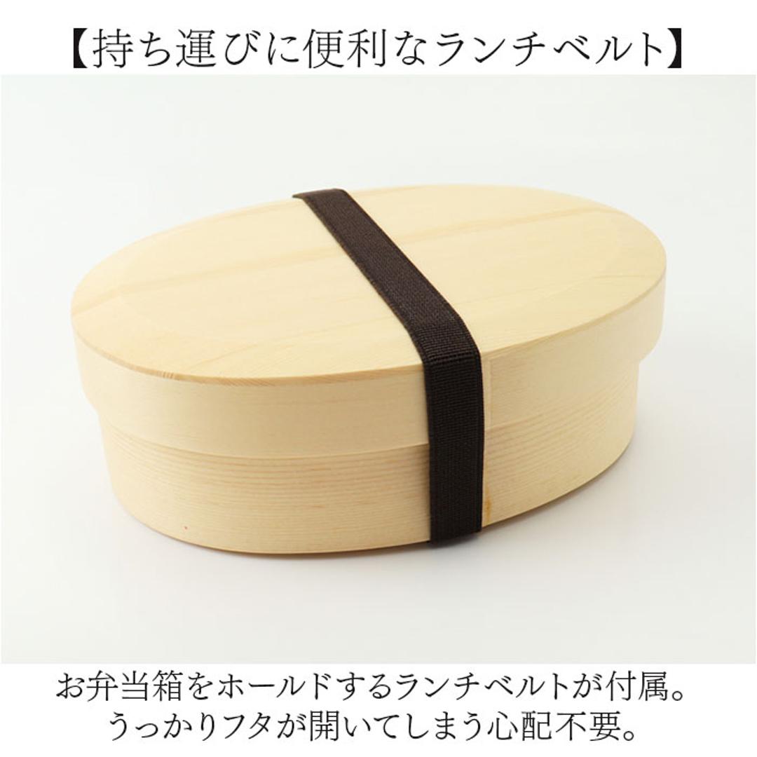 わっぱ弁当箱 700ml 通販 曲げわっぱ弁当箱 まげわっぱ 弁当箱 1段 一段 大きめ お弁当箱 ランチボックス 曲げわっぱ 仕切り付き レディース メンズ 大人 女子 男子 天然木製 木 ナチュラル シンプル おしゃれ 弁当用品 お弁当グッズ 食器 ナチュラル ・