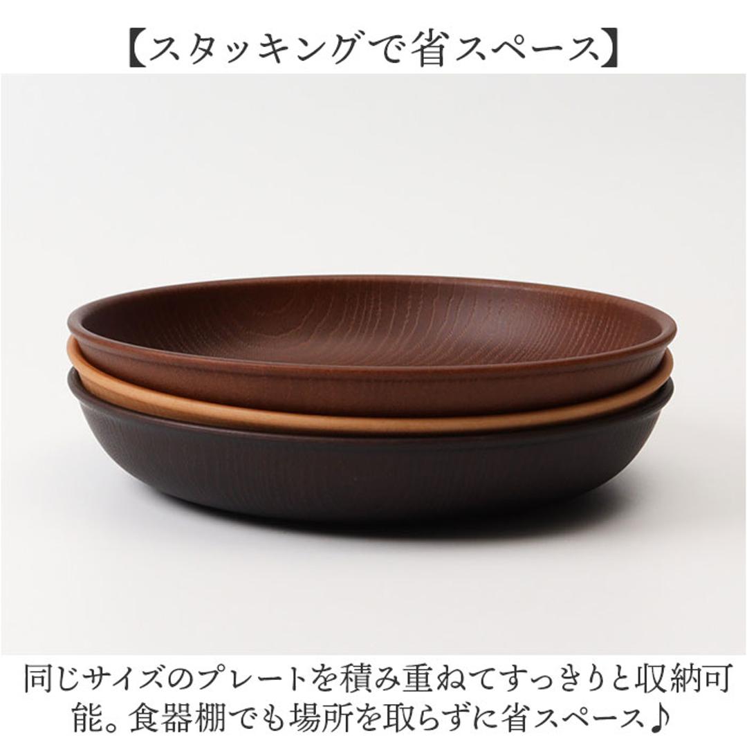 ラウンドプレート 通販 日本製 木目 直径22.5cm×高さ4cm カフェランチプレート 取り皿 食洗機対応 電子レンジ対応 おしゃれ オシャレ 食器 かわいい 軽い アウトドア カフェ バーベキュー ギフト お祝い キャンプ 正和 ナチュラル ・