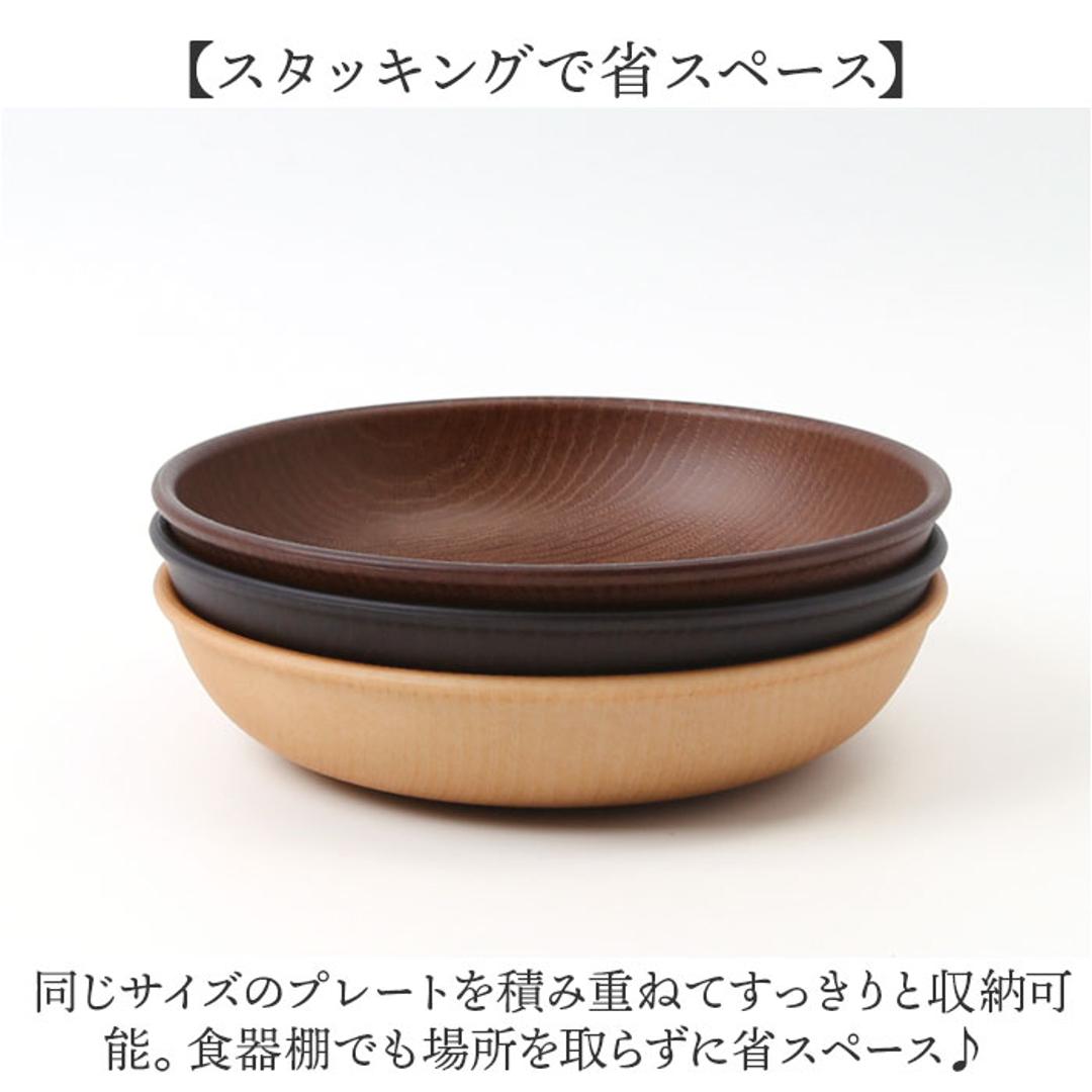 ラウンドプレート 通販 日本製 木目 直径18cm×高さ4cm 取り皿 カフェランチプレート 電子レンジ対応 食洗機対応 おしゃれ オシャレ かわいい 食器 軽い バーベキュー ギフト お祝い キャンプ アウトドア カフェ 正和 ナチュラル ・