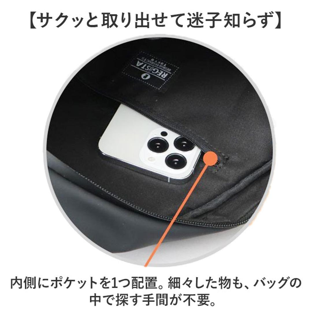 regista レジスタ スリングバッグ 691 通販 スリングバック ワンショルダー ショルダーバッグ ショルダーバック ショルダー 斜めがけ ななめ掛け 肩掛け 鞄 かばん ファスナー ターポリン シンプル 無地 メンズ レディース 男女兼用 ブラック ・