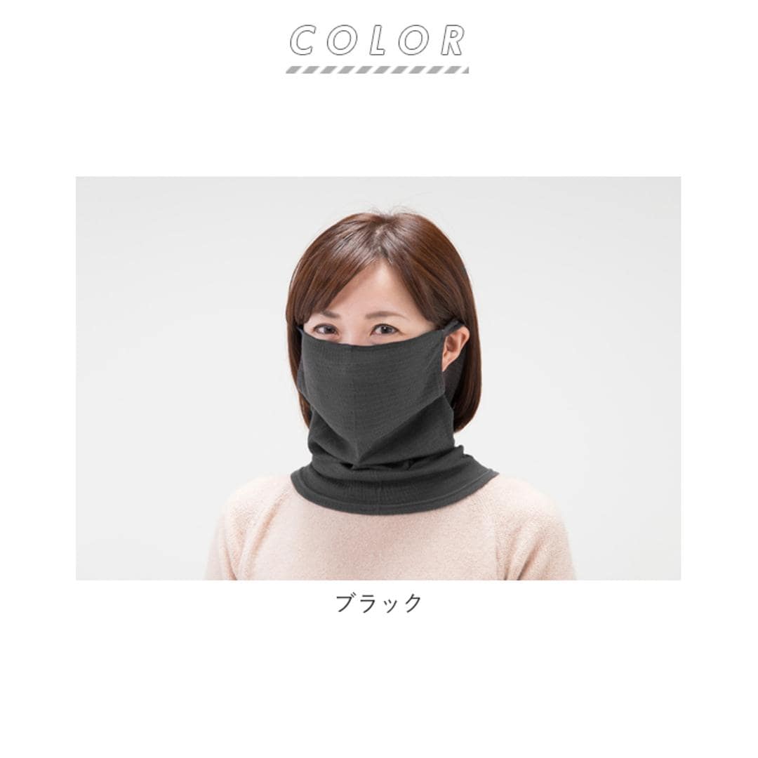 ネックウォーマー レディースシルク 通販 綿 シルク マスク ガーゼ 洗える おしゃれ あったか グッズ 秋冬 首元 温める 保温 暖かい コットン 乾燥 冷え ブラック ・