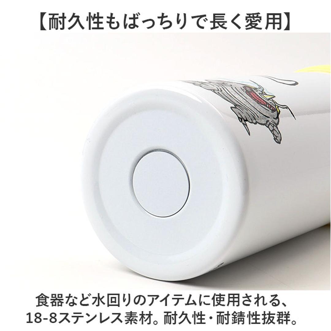 ペットボトルホルダー 保冷 通販 ペットボトルカバー ペットボトルケース ペットボトルクーラー 真空保冷ペットボトルホルダー ペットボトル 冷たさキープ ステンレス かわいい おしゃれ キャラクター シンジカトウ shinzi katoh 夏 通勤 通学 VSモンスターズ ・