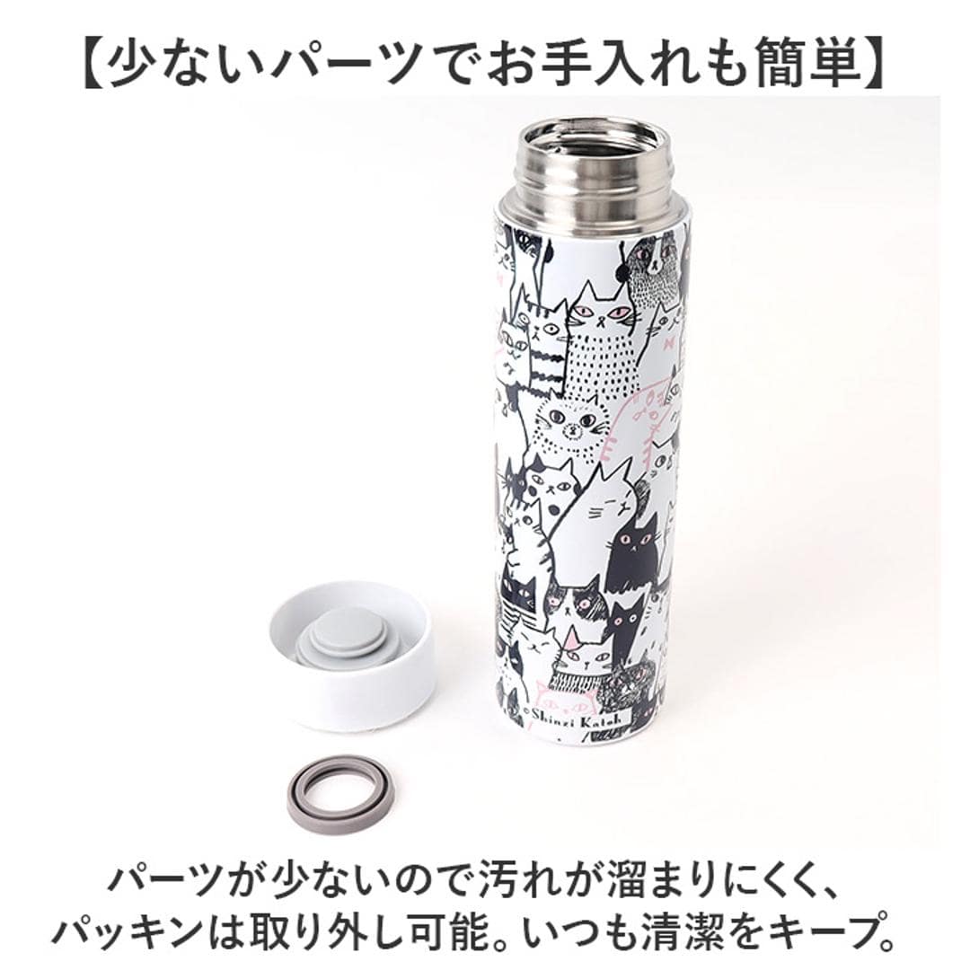 ステンレスボトル 水筒 400ml 通販 マグボトル 直飲み水筒 真空断熱ボトル 保冷 保温 軽量 軽い ステンレス 通学 通勤 おしゃれ かわいい 大人 女子 洗いやすい オシャレ 可愛い シンジカトウ shinzi katoh 大人用水筒 キッチン用品 BlackNeko ・